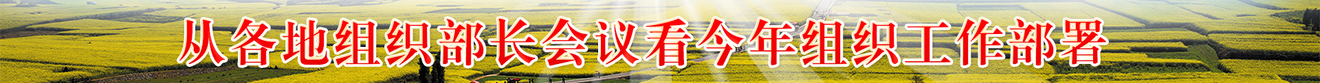 農業(yè)三農振興banner 拷貝.jpg